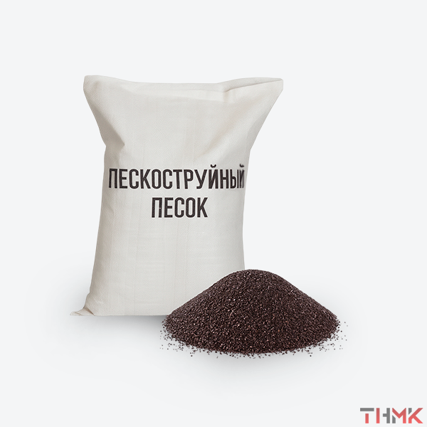 Пескоструйный песок (купершлак и никельшлак)