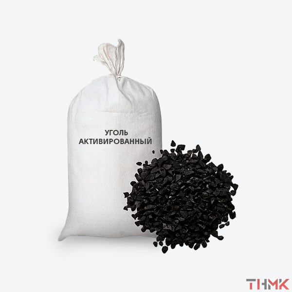 Уголь активированный для очистки воды