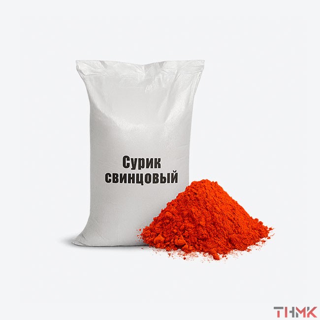 Сурик свинцовый