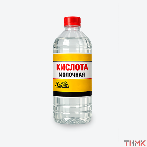 Кислота молочная