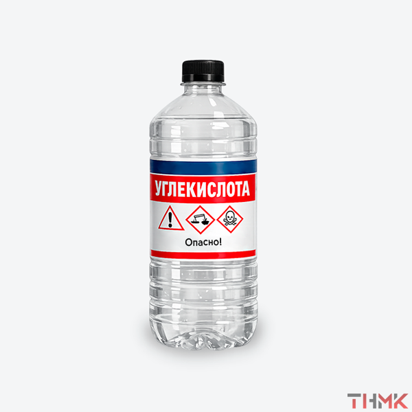 Углекислота