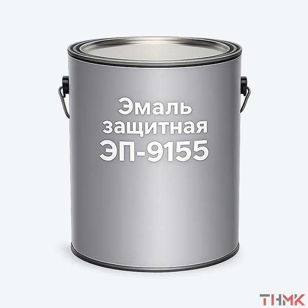 Эмаль защитная ЭП-9155 (серая)