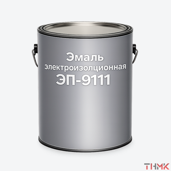 Эмаль электроизоляционная ЭП-9111 (серая)