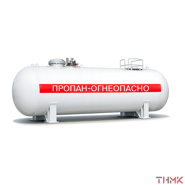 Ёмкость СУГ 10 м3