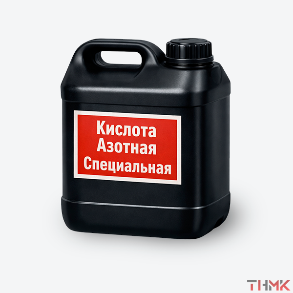 Кислота Азотная Специальная ОСТ 113-03-265-90