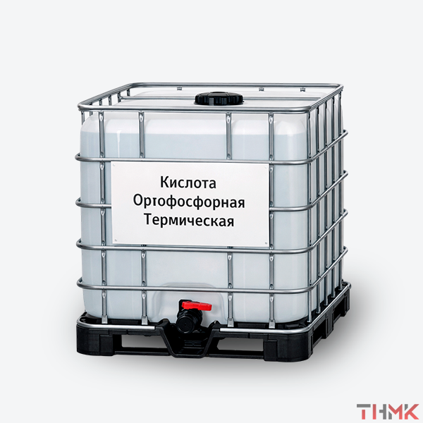 Кислота Ортофосфорная Термическая ГОСТ 10678-76